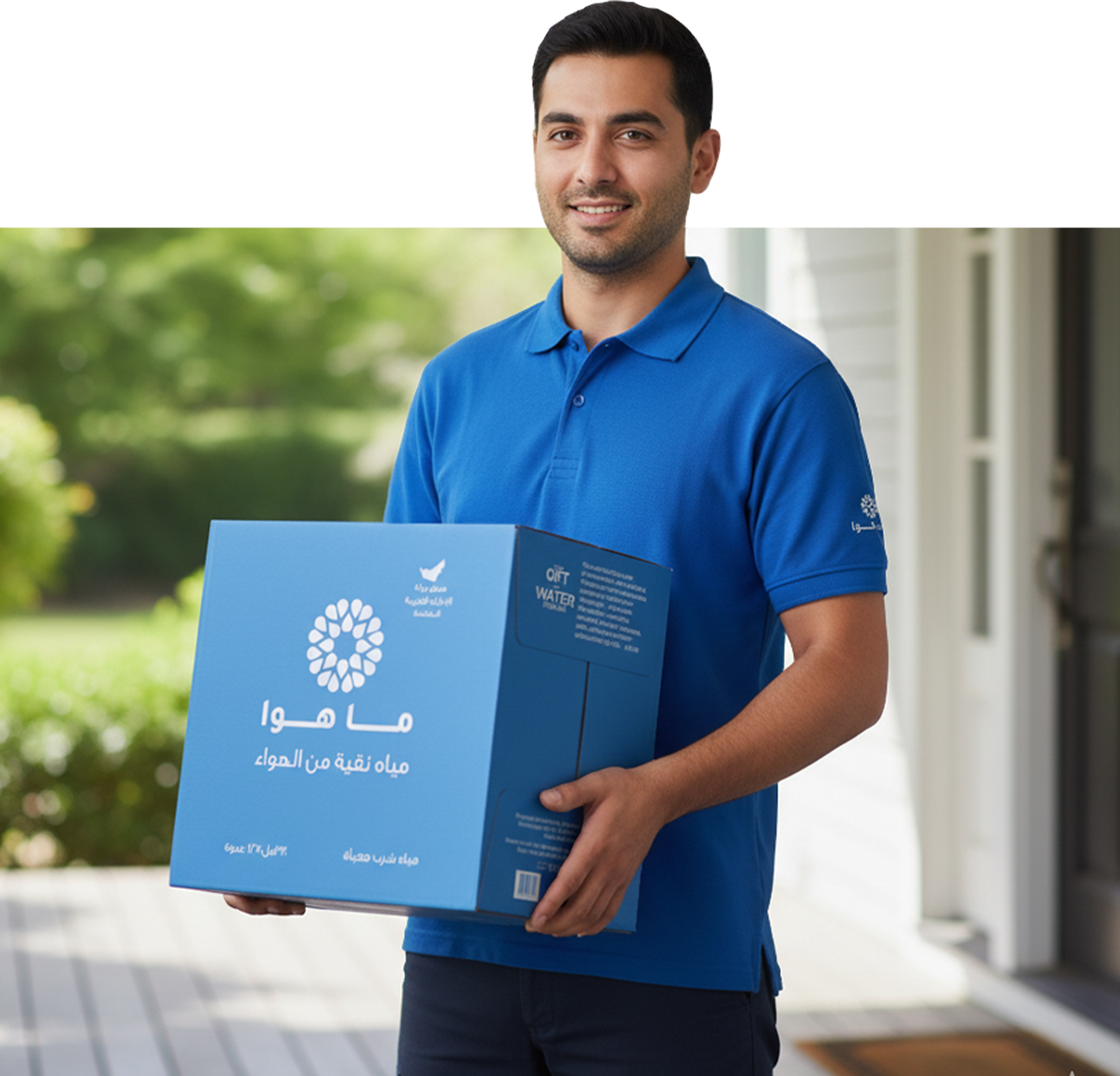 Ma Hawa subscription delivery